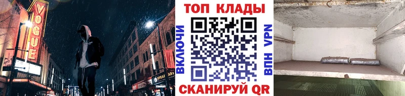 Наркошоп Калуга ГАШ Канабис Cocaine Бутират Меф A PVP