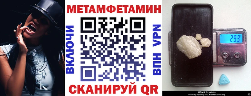 АМФЕТАМИН Розовый даркнет официальный сайт Калуга