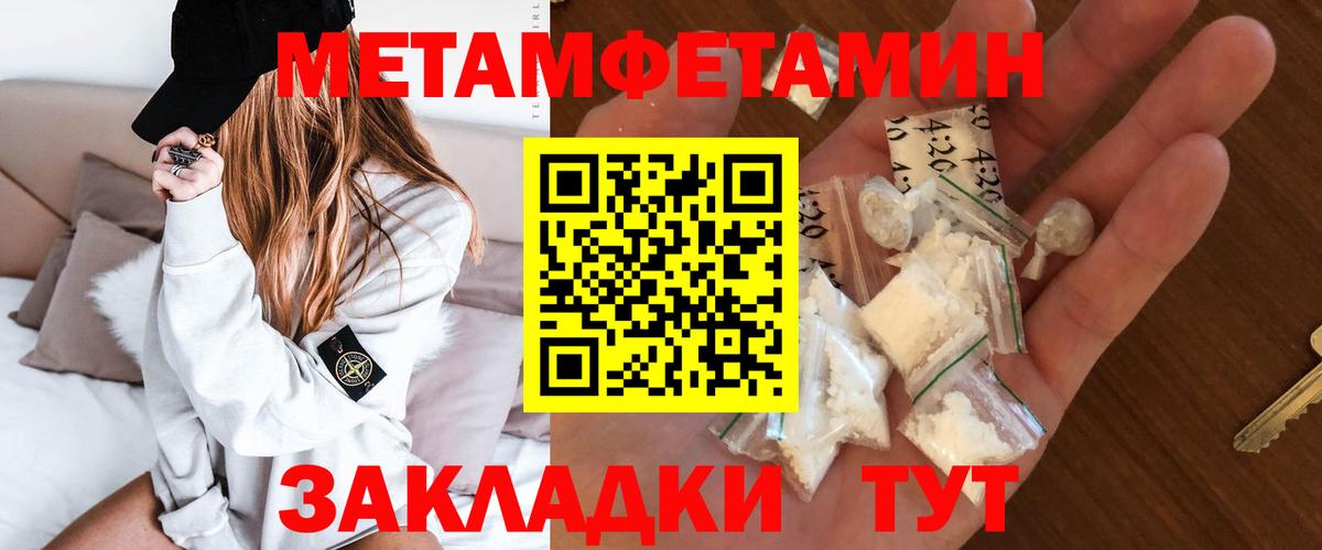 Амфетамин  Амфетамин Розовый  Вход с VPN  Калуга 