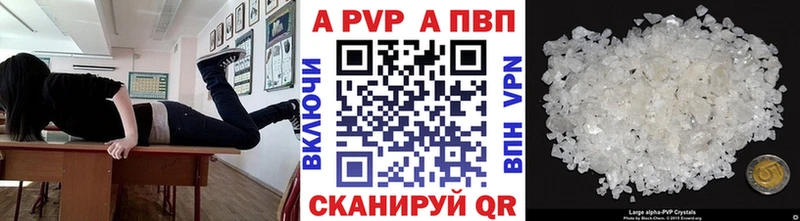 хочу наркоту Калуга А ПВП СК