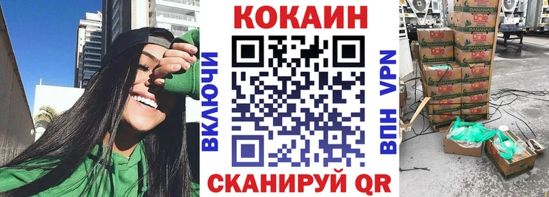 КОКАИН FishScale Калуга