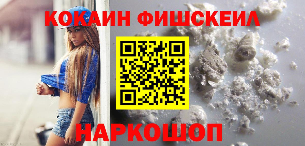 Кокаин Перу Калуга