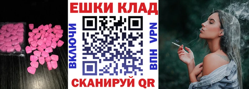 цена   Калуга  Экстази Дубай 