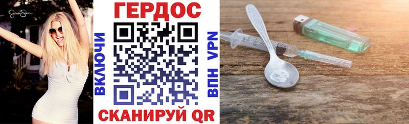 Героин белый Калуга