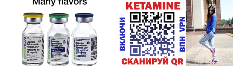 kraken сайт  наркошоп  Калуга  КЕТАМИН VHQ 