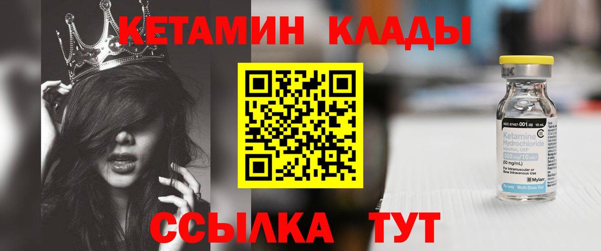 мориарти клад  КЕТАМИН ketamine  Вход с VPN  Калуга  КЕТАМИН ketamine 