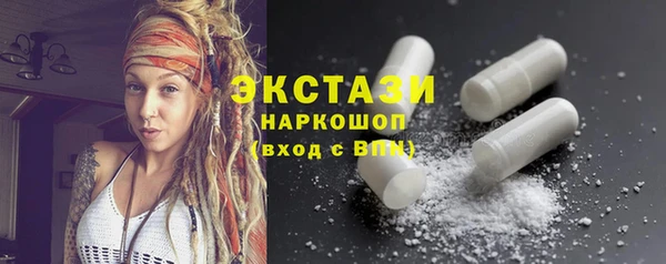трава Баксан
