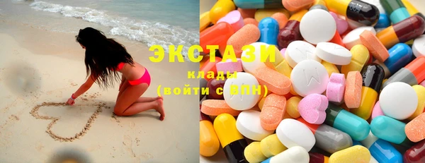 меф Новокубанск