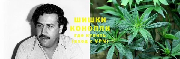 мефедрон Балахна