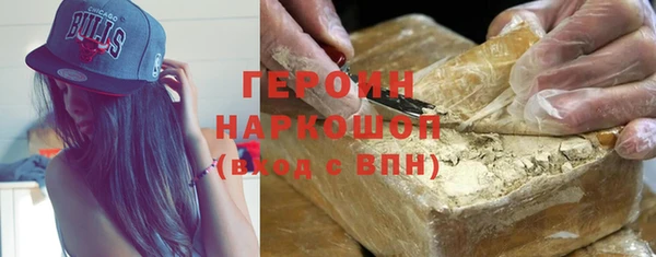 мет Новозыбков