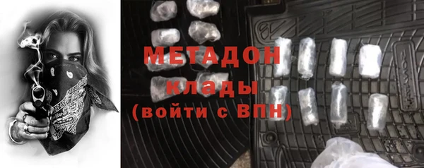 мефедрон Балахна