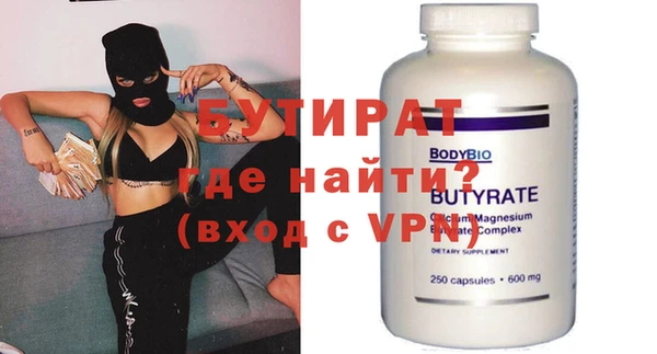 мефедрон Балахна