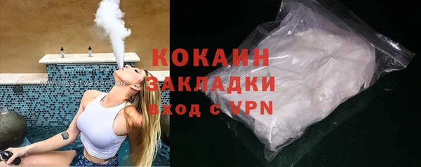 трава Баксан
