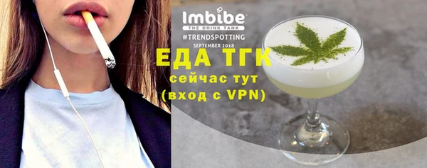 мефедрон Балахна
