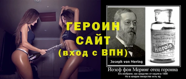 мефедрон Балахна