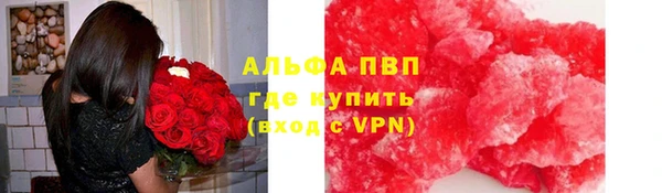 трава Баксан