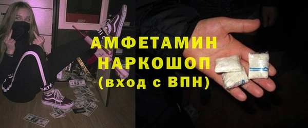 трава Баксан