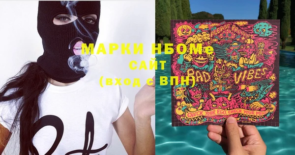 мет Новозыбков