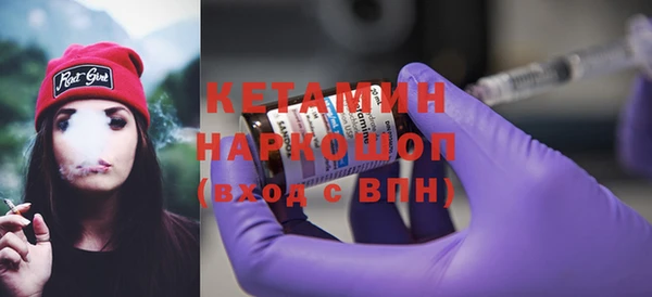 трава Баксан