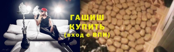 трава Новодвинск