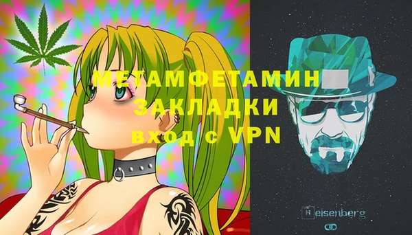 мет Новозыбков