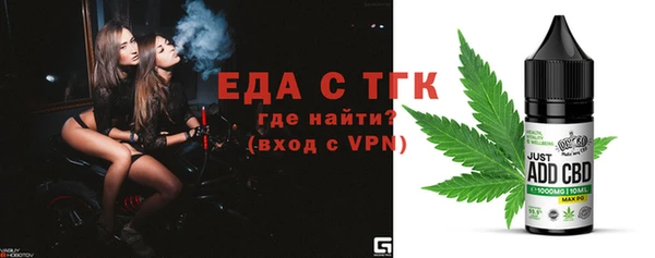 мефедрон Балахна