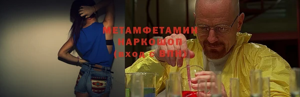 трава Баксан