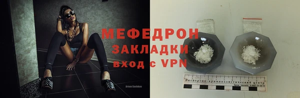 трава Баксан