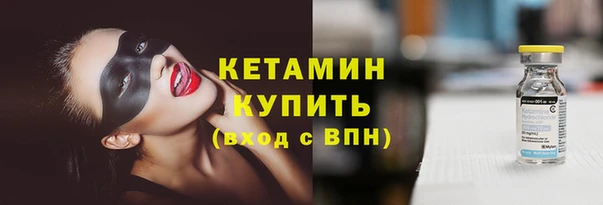 меф Новокубанск