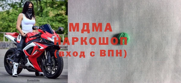 трава Новодвинск