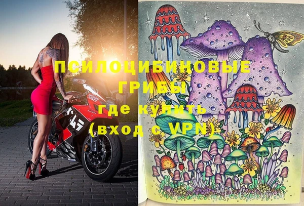 мефедрон Балахна