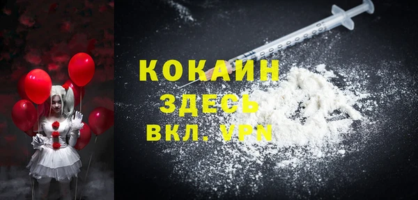 мефедрон Балахна