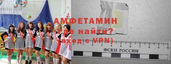 мефедрон Балахна