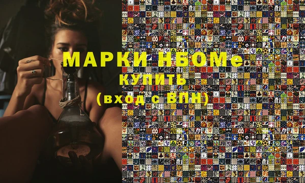 мефедрон Балахна