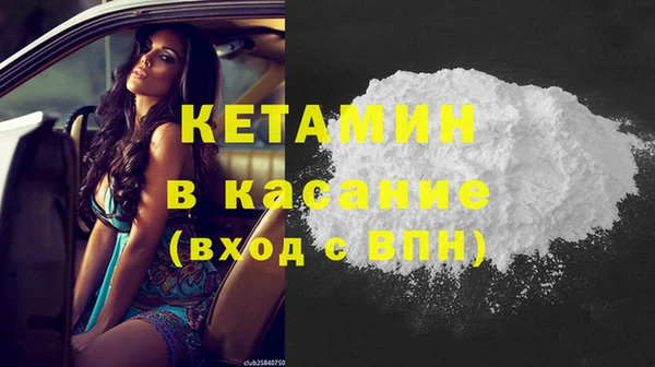 трава Баксан