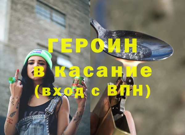 бошки Балабаново