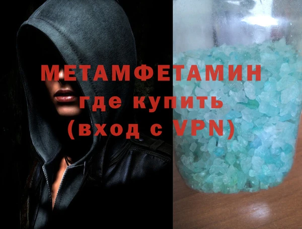 мефедрон Балахна