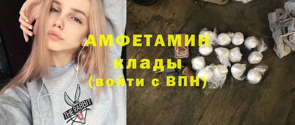 трава Баксан