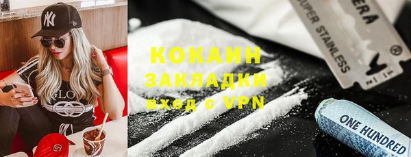мефедрон Балахна