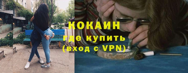 меф Новокубанск