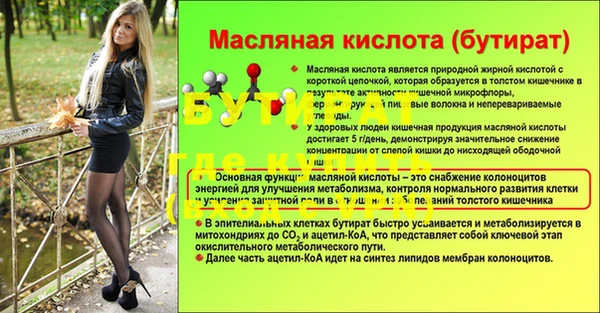 бошки Балабаново