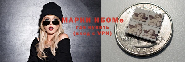 мефедрон Балахна