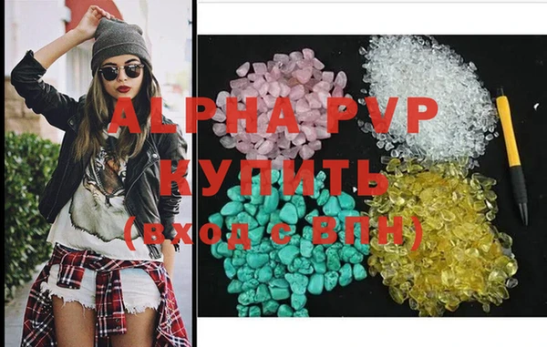 трава Новодвинск