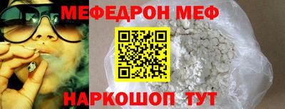 а пвп мука Кунгур