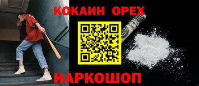 винт Кумертау