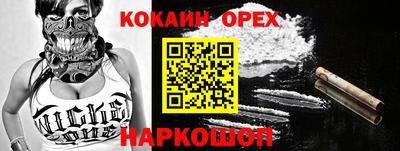 наркотики Кулебаки