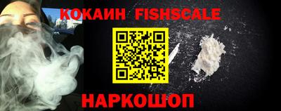 гашиш Краснознаменск