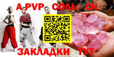 jwh Краснодар