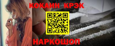 наркотики Кулебаки