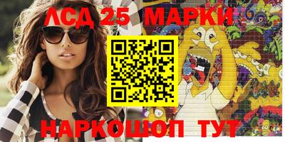 метамфетамин Краснокаменск